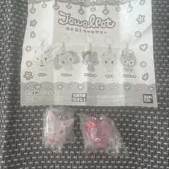 ジュエルペット ガチャガチャ めじるしアクセサリー　2個セット