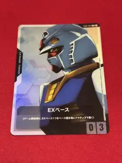 ガンダムカードゲーム EXベース ガンダム 体験会 プロモ 未使用