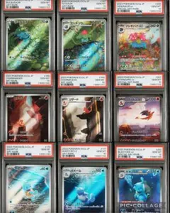 PSA10 御三家 9連番 151 フシギバナ リザードン カメックス
