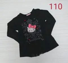 mezzo pianoメゾピアノ 110 ロンT