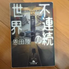 ぺん ⭐︎だんしゃり中⭐︎様 リクエスト 2点 まとめ商品
