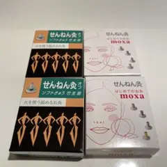 【お試し】せんねん灸 ソフトもぐさ 4箱セット（計20個）アロマタイプ 温灸のサムネイル