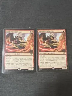 MTG 精鋭射手団の目立ちたがりローダーで発送 PWS プロモ - メルカリ