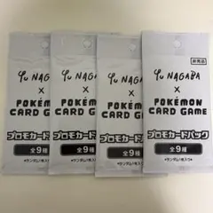 Yu NAGABA x Pokémon Card Game プロモ 4パック