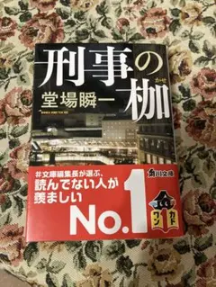 Item thumbnail for item 71882f49-7b98-42bc-87af-fa77d70b3d18