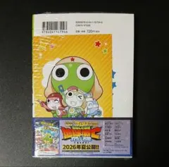 Item thumbnail for item f2d4239d-a2f5-4ae5-9f9f-4be4886f1d01