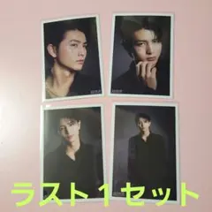 超特急 Rail is Beautiful 生写真セット B ハル ４枚