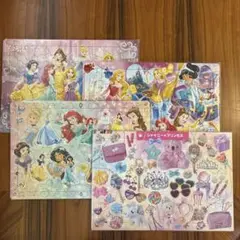 ディズニー ジグソーパズル