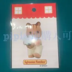 Item thumbnail for item a2d528e6-394c-4767-b4cc-071e3ea17dd6