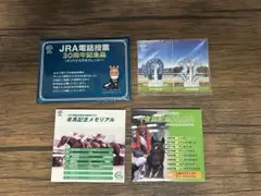 JRA オリジナル記念品 PAT4点セット