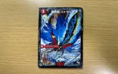 デュエルマスターズ / 爆熱剣 バトライ刃 (バトライ閣/バトライ武神) 1枚