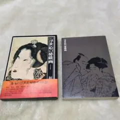 Item thumbnail for item 047b36f3-f478-4263-94db-f91dbb94f7eb