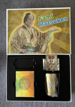 ファミマ　マツケン　福袋　2026