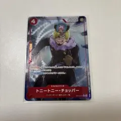 2026年最新】トニートニー・チョッパー l パラレル op08-001の人気