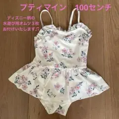 petit main フラワープリント ワンピース水着 100