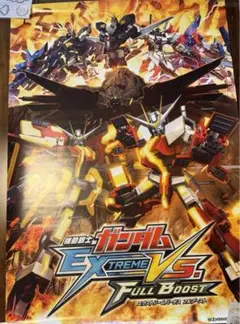 2025年最新】exvs ポスターの人気アイテム - メルカリ