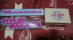 会場限定 三代目