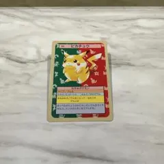 2026年最新】ピカチュウトップサンの人気アイテム - メルカリ