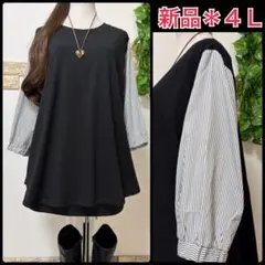 新品＊大きいサイズ4Ｌ＊七分袖ストライプ柄 切り替えＴシャツチュニック＊