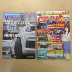 CARトップ　2026　11月号