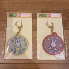 ミッフィー　タイトーくじ　F賞ワッペンキーホルダー