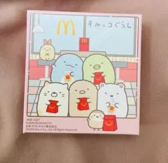 マクドナルド ハッピーセット　すみっコぐらし　第1弾　ひみつのおもちゃ