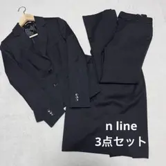 極美品⭐︎青山 n♡line bynozomi 黒 スーツ 3点セットアップ 17 特集/n line Precious/セットアップジャケット| スーツ・オーダー