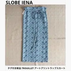 タグ付き新品SLOBE IENA TROUILLETアートプリントラップスカートのサムネイル