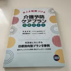 haru様 リクエスト 2点 まとめ商品