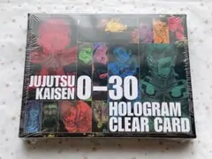 呪術廻戦 応募者全員サービス ホログラムクリアカード セット