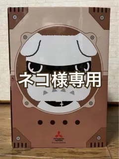DELIMARU ぬいぐるみ デリ丸 サンドベージュ デリマル 限定・非売品