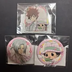 家庭教師ヒットマンREBORN! まるくじ ハルイロティータイム 山本セット