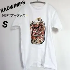 2026年最新】tシャツ RADWIMPSの人気アイテム - メルカリ