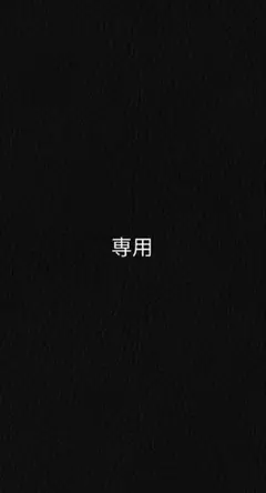 専用のサムネイル