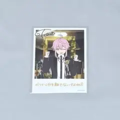 あんスタ 特典 バースデーカード 斎宮宗 - メルカリ