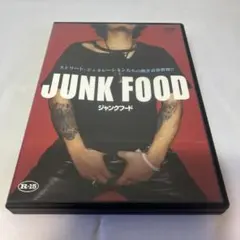 JUNK FOOD ジャンクフード DVD 山本政志 監督 レンタルアップ品 - メルカリ