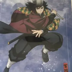 冨岡義勇 宇髄天元　クリアファイル2枚セット