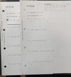 Item thumbnail for item f65e66ce-ac43-4944-a718-b0cc40bc25ac