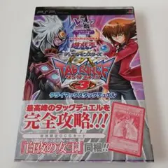 2026年最新】タッグフォース 未開封の人気アイテム - メルカリ