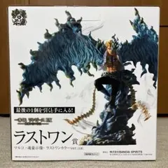 ワンピース一番くじ ラストワン賞 マルコフィギュア