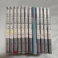 2026年最新】ホタルの嫁入り 全巻の人気アイテム - メルカリ