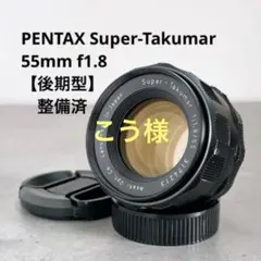 2026年最新】Super Takumar 55mmf1.8の人気アイテム - メルカリ