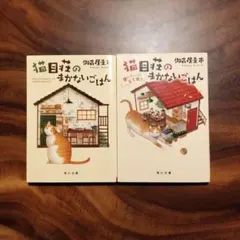 みまる様 リクエスト 2点 まとめ商品