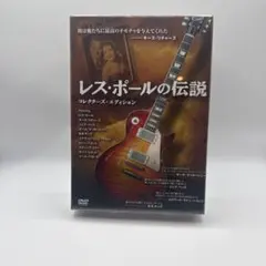 レスポール大名鑑 1915―1963 写真でたどるギブソン・ギター開発全史