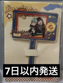 エイリアンステージ 限定 3周年 アクリルスティック イヴァン テイル②