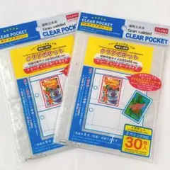 新品未開封　2穴リング　4ポケット　リフィル　フタ付き　廃盤品　トレカ　60枚