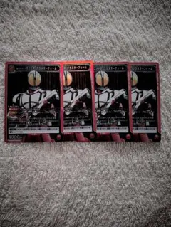 仮面ライダーファイズブラスターフォームSR 4枚セット