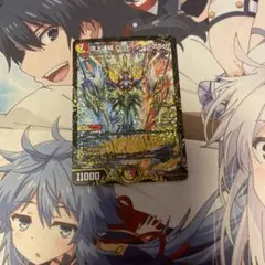 頂上連結ロッドゾージア　csプロモ