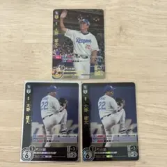 プロ野球 ドリームオーダー 中日 上林誠知 sp - メルカリ