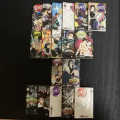 鬼滅の刃 1〜11巻15、16巻19〜23巻